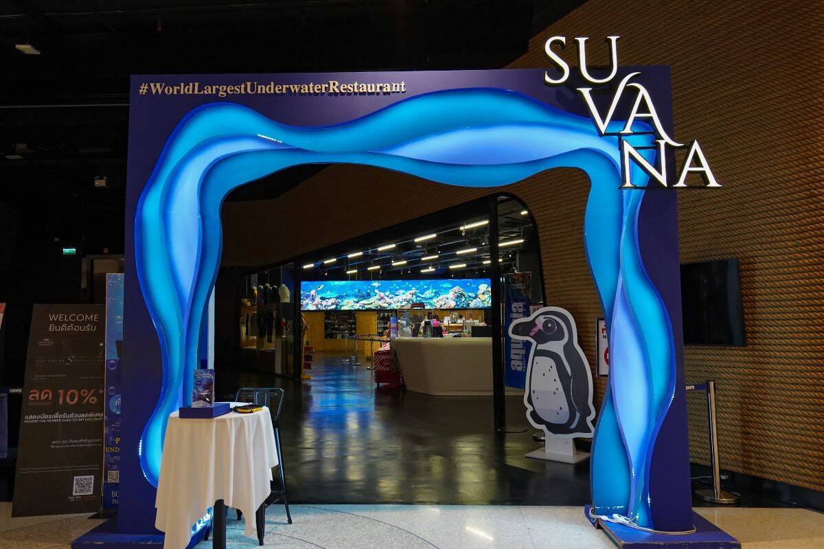 Su Va Na Entrance